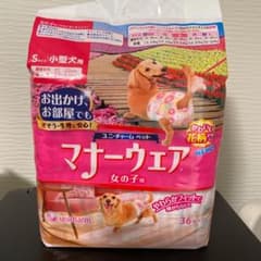 マナーウェア 女の子用 Sサイズのサムネイル