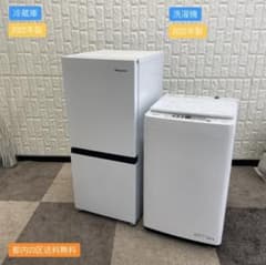 都内23区送料無料✨ 2022年製ハイセンス2点セット✨冷蔵庫・洗濯機