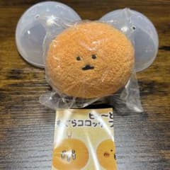 ピィ〜と鳴く！もぐらコロッケ フェイスマスコット ノーマルのサムネイル