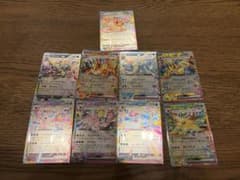 美品 ポケモンカード イーブイ進化系 8枚セット - メルカリ