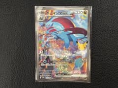銀*ク様 ボーマンダex SAR MEGA 拡張パック 30th CELEBRAのサムネイル