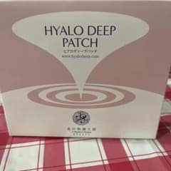 北の快適工房 ヒアロディープパッチのサムネイル