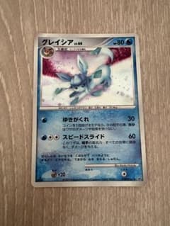 ポケモンカード グレイシア LV.44 DPBP#161 - メルカリ