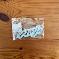 マルシィ アクリルキーホルダーのサムネイル
