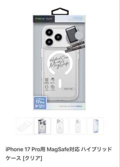 新品iPhone 17 Pro用 ハイブリッドケース クリアとフィルムのセットのサムネイル