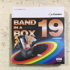 tamapon様専用 BAND IN A BOX 19 自動作曲・編集ソフトのサムネイル