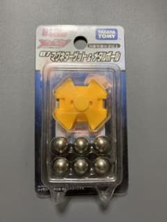 メタルビーダマン マグネターゲット&メタルボール 未開封のサムネイル