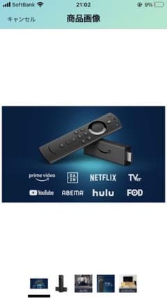 値下げ❗️最新型ファイアーTVスティック4K❗️新品未開封です❗️のサムネイル