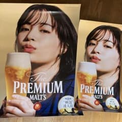 非売品】広瀬すず ポスター プレミアムモルツ 大小セット - メルカリ