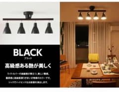 インテリアライト 間接照明 LEDシーリングライト 一人暮らし（電球付き）のサムネイル