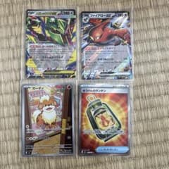 ポケモンカードゲーム 4枚セットのサムネイル