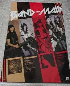 BAND-MAID B2 ポスター ② - メルカリ