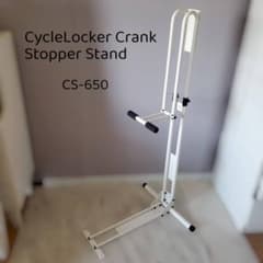 CS-650 サイクルロッカー 縦置きスタンド ロードバイク/クロスバイク用
