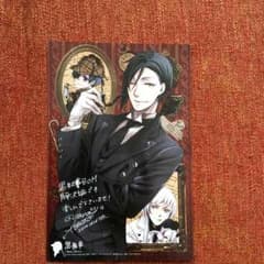 劇場版黒執事♪ポストカードのサムネイル