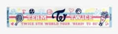 TWICE マフラータオル東京のサムネイル