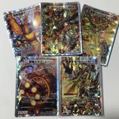平均24時間以内発送】スーパーデッキ ウルトラNEX DMC-62 計38枚