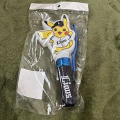 ポケモン 埼玉西武ライオンズ ピカチュウダイカット ペンライト - メルカリ