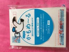 かもめーる2018のサムネイル