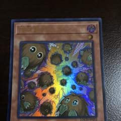 遊戯王 増殖するクリボー！ LOCH-JP002 - 2