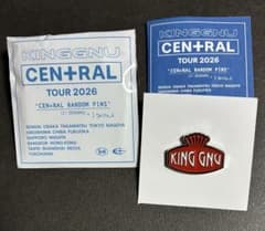 KING GNU CEN+RAL TOUR 2026 ピンバッジ シークレット - メルカリ
