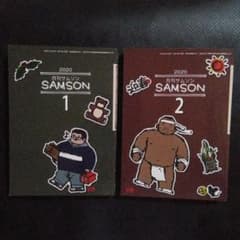 2冊セット 月刊サムソン SAMSON 2020年1，2月号 ゲイ 雑誌 gay - メルカリ