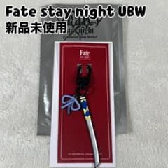 Fate stay night 한국 한정 무기 키 체인 어쌔신