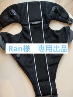 専用出品です。該当のお客様以外はご購入をお控えください。のサムネイル