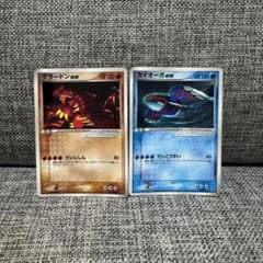 ポケモンカード　グラードンex　カイオーガexのサムネイル
