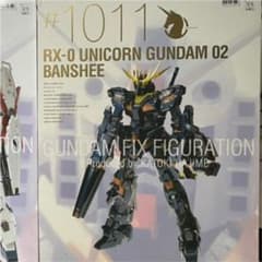 バンダイ GUNDAM FIX FIGURATION #0011  バンシィのサムネイル