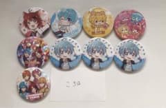すとぷり 缶バッジのサムネイル