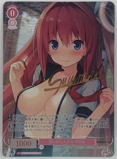 ヴァイスシュヴァルツロゼ PR+ 恋に恋した少女 明日香 パラレル - メルカリ