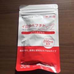 イミダペプチド　ソフトカプセルのサムネイル