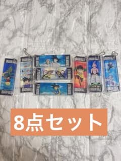 ドラゴンボール 一番くじ アクリルチャーム 8点セット【被りなし】のサムネイル