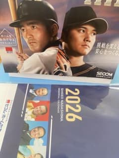 2026年 SECOM 卓上カレンダー 長嶋茂雄＆大谷翔平 - メルカリ