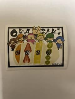 東海オンエア フルーツサンド シールのサムネイル