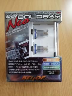 BELLOF シリウスボールドレイネオのサムネイル