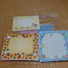 ハム太郎レターセットのサムネイル