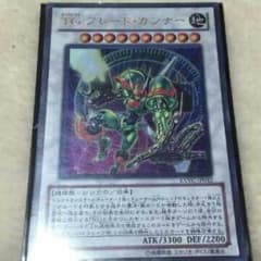 TGブレードガンナーのサムネイル