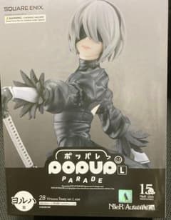 NieR15周年記念くじ ヨルハ賞（ラスト賞） 2Bフィギュア おまけつき