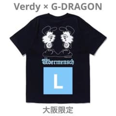G-DRAGON Verdy コラボ Tシャツ 大阪限定 ジヨン ブラック - メルカリ