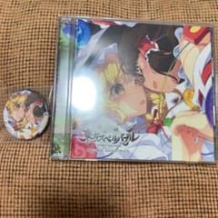 ※CD無し　東方スペルバブルCDケースと缶バッジセットのサムネイル