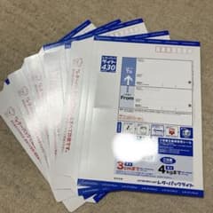 日本郵便 レターパックライト 430 5枚セット - メルカリ