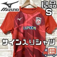 早い者勝ち✨】ミズノ 日本代表 女子バレーボール サイン入りTシャツ S