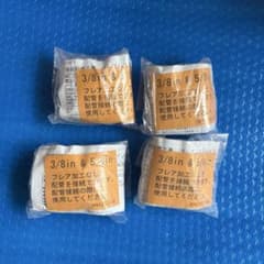 安いダイキン フレアレスジョイントの通販商品を比較 | ショッピング