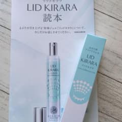 LID KIRARA リッドキララ まぶた用アイケアジェル - メルカリ