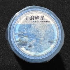 【1264】海外　マステ　5m巻　PETマスキングテープ　湖面　自然景色　背景系 1264】海外 マステ 5m巻 PETマスキングテープ 湖面 自然景色 背景系