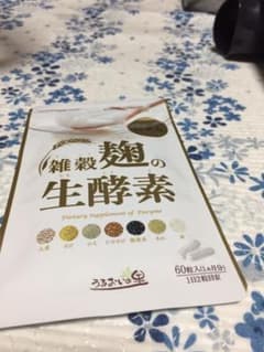 うるおいの里 雑穀麹の生酵素のサムネイル