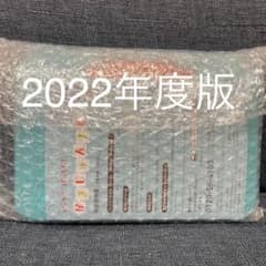 こどもちゃれんじしまじろうしらべてばっちり！かきじゅんナビのサムネイル