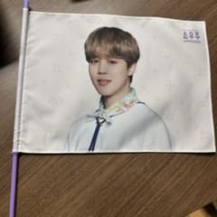 BTS SOWOOZOO Jimin フラッグのサムネイル