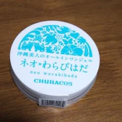 チュラコス ネオわらびはだジェルのサムネイル
